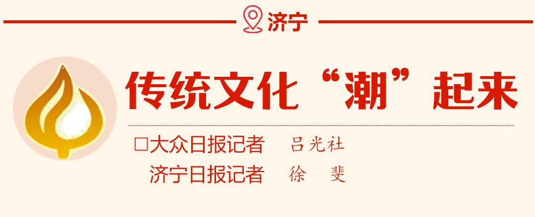 看国庆假期山东烟火气新风尚，大众日报与16市党报联动报道合集来了！