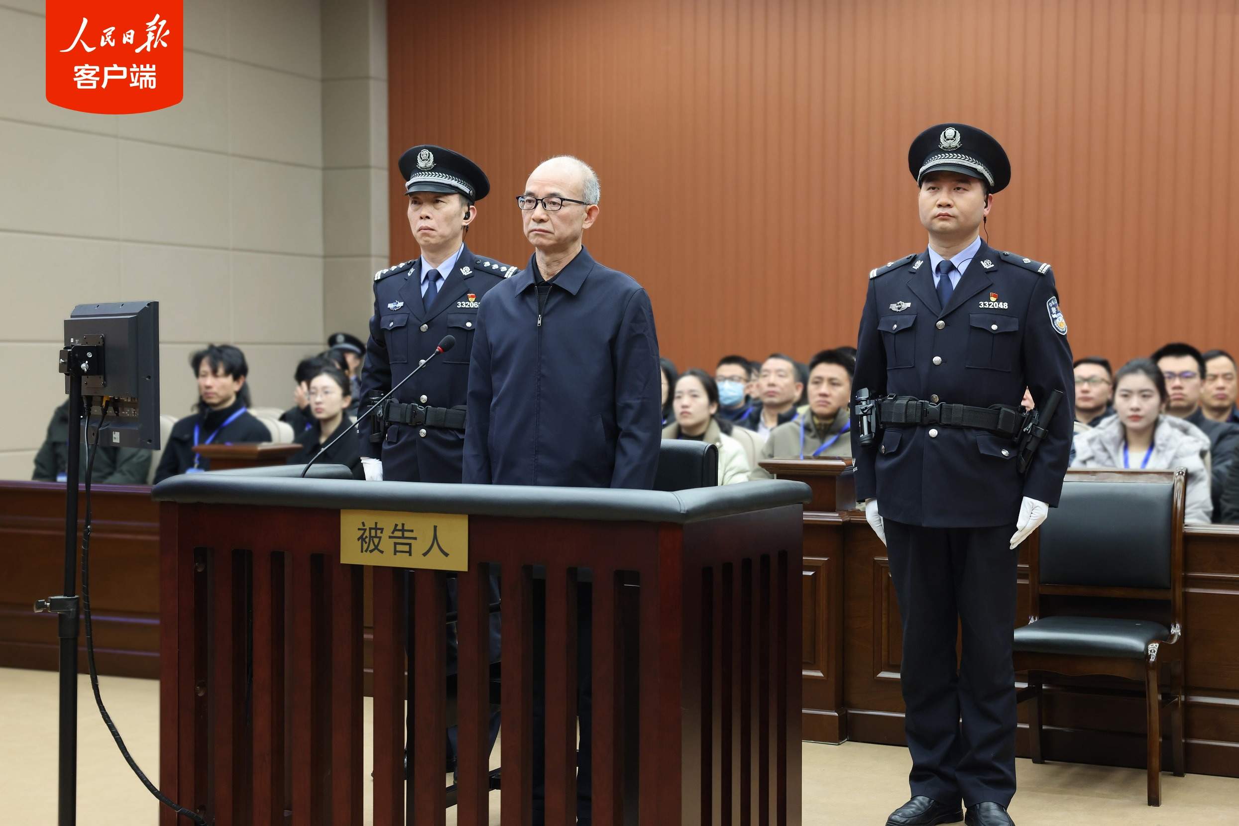 钟自然受贿、故意泄露国家秘密案一审开庭