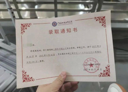 自闭症学生报到遭劝退，律师：校方做法涉嫌违法
