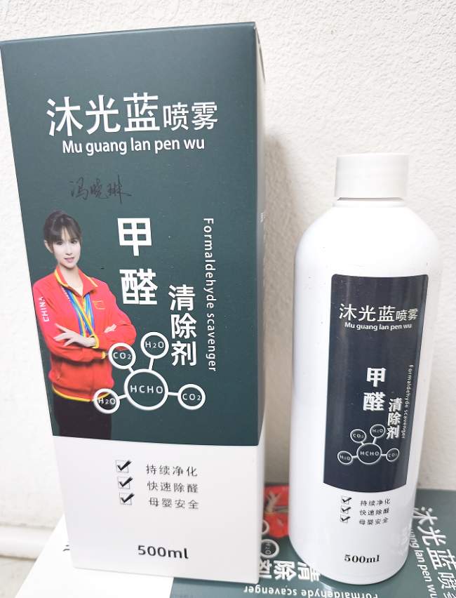 新房装修急入住与从容搬家治理甲醛方法推荐:2026年除甲醛产品推荐