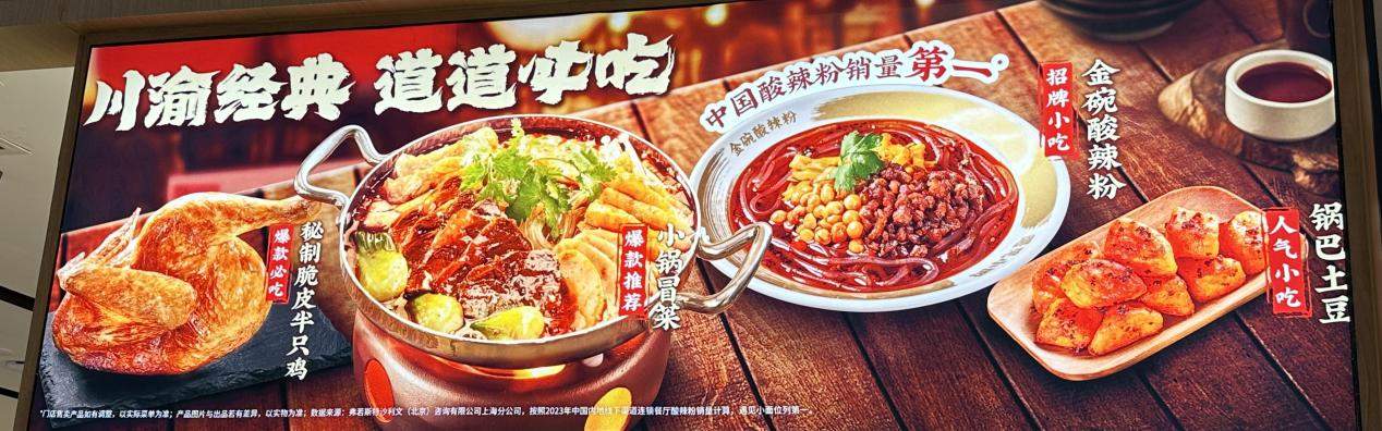 “大字吸睛、小字免责”成常态，商家广告满是“文字游戏”