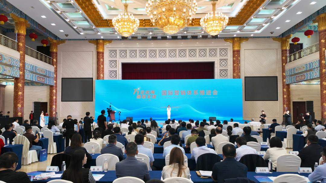 望岳谈｜“万企出海”，看山东如何“破局”与“立势”