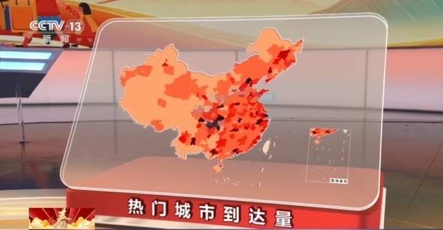 热门城市铁路客流量超年前最高峰 哈尔滨武汉成最热门出发地