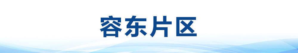 卫星见证“未来之城”大变化