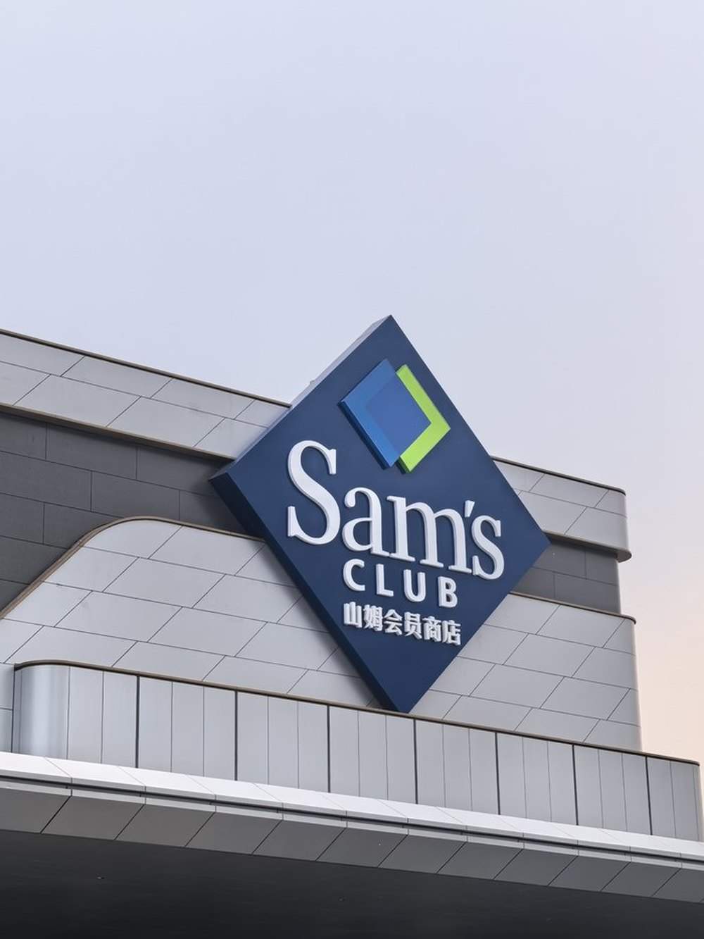 万象里、山姆定档5月开业，将给泉城带来怎样的变局？