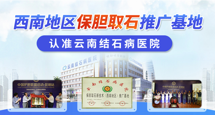 235颗结石塞满胆囊！昆明大学生悔哭：不吃早餐的代价太可怕