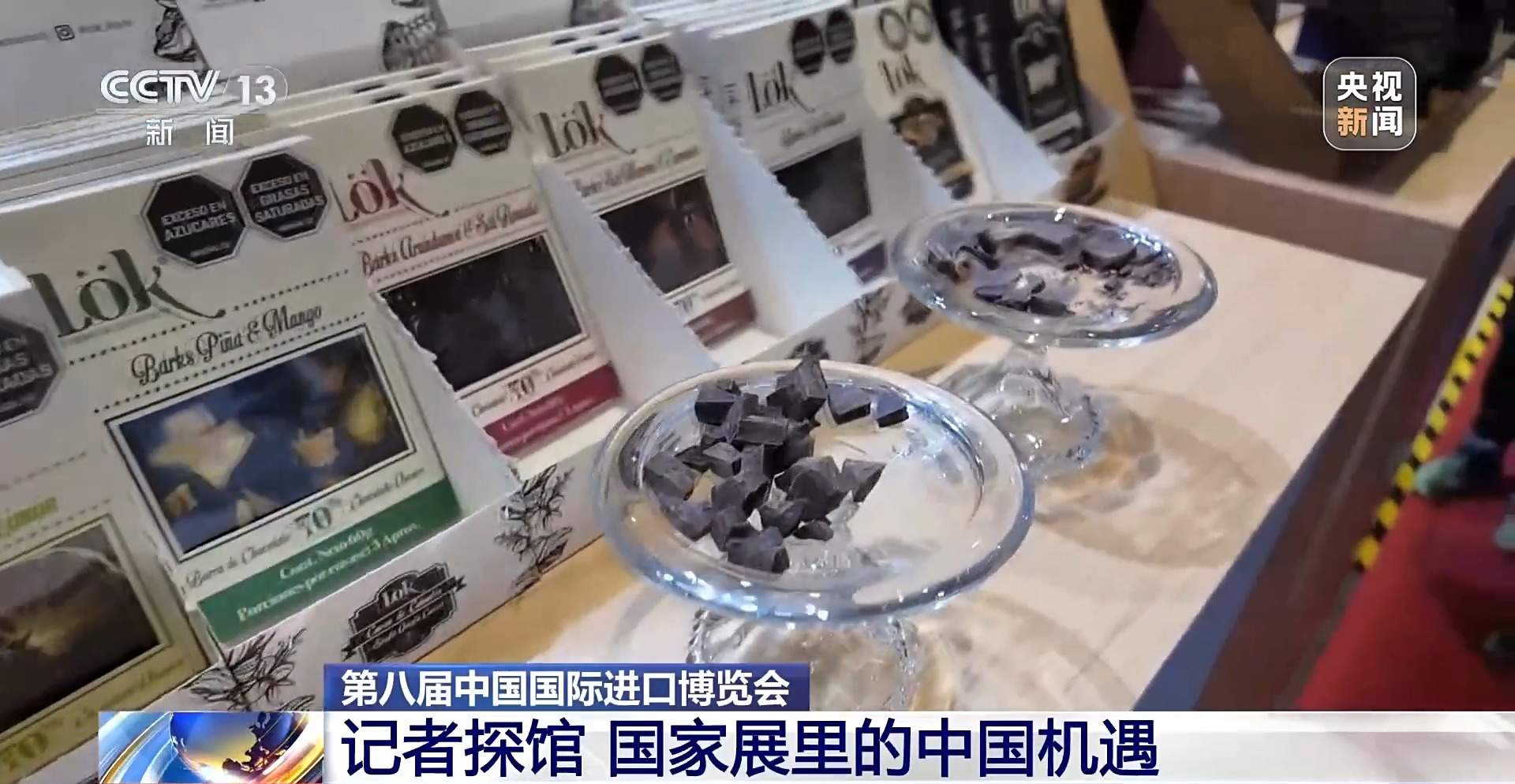 进博会国家展藏着哪些宝藏?记者变身“寻宝人”带你云逛展