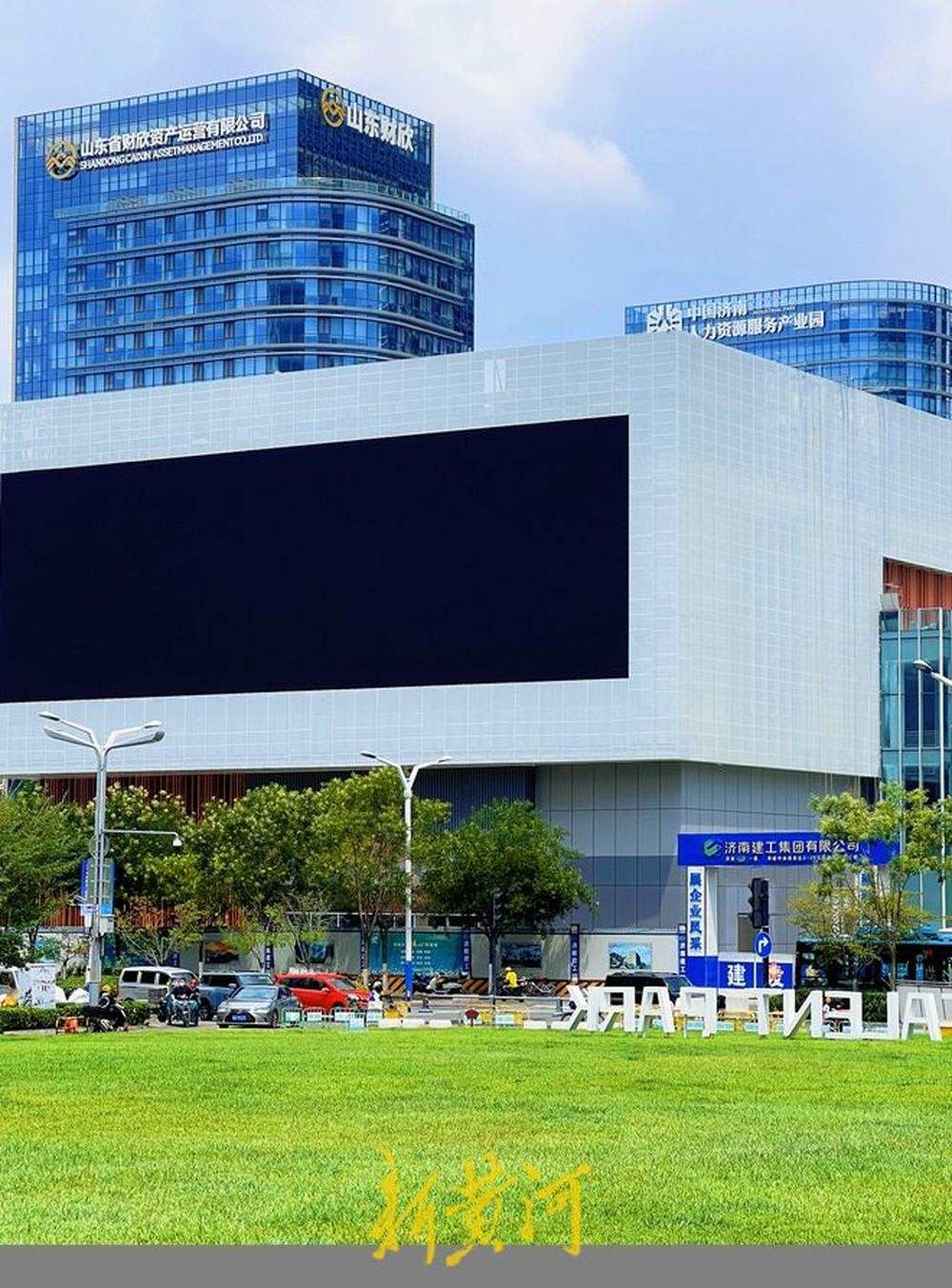 济南CBD文化综合体迎来新进展，山东首个电竞主场馆或迎落地