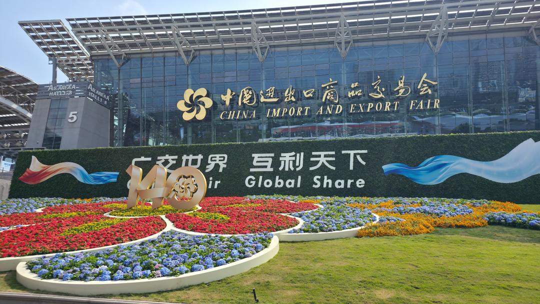老底子翻出新花样，山东企业广交会上“跃”出新质