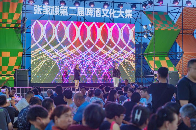 “夜享西海岸 醉美张家楼”青岛西海岸新区张家楼第二届啤酒文化大集启幕