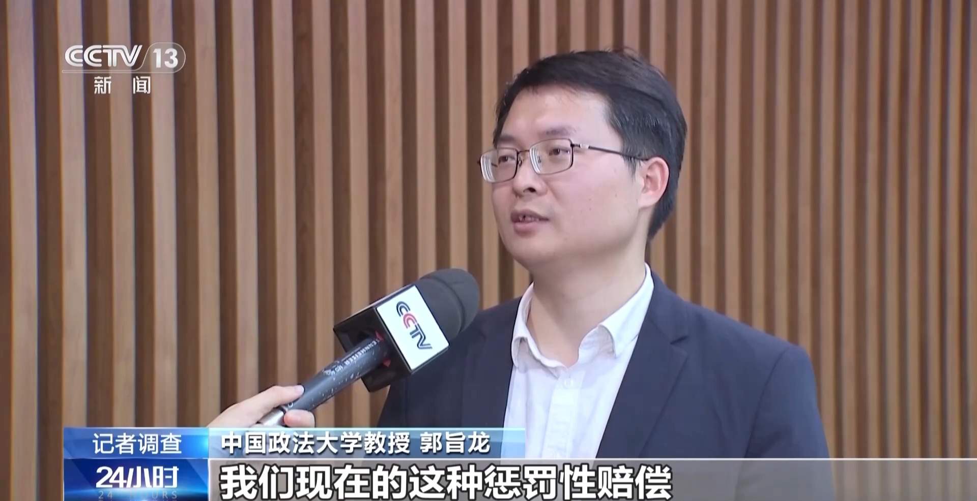 当AI换脸盯上普通人 专家解读如何破解维权困境
