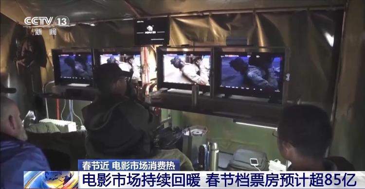 国产IP强势崛起 预售刷新多项纪录 2025春节档有啥不一样？