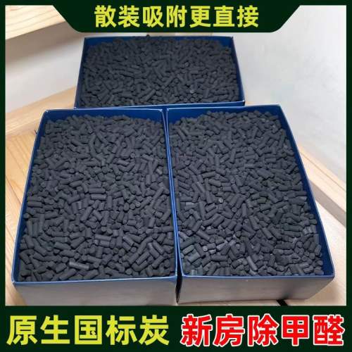 2025权威排行新房除甲醛活性炭包测评：结合市场口碑与专业推荐指数