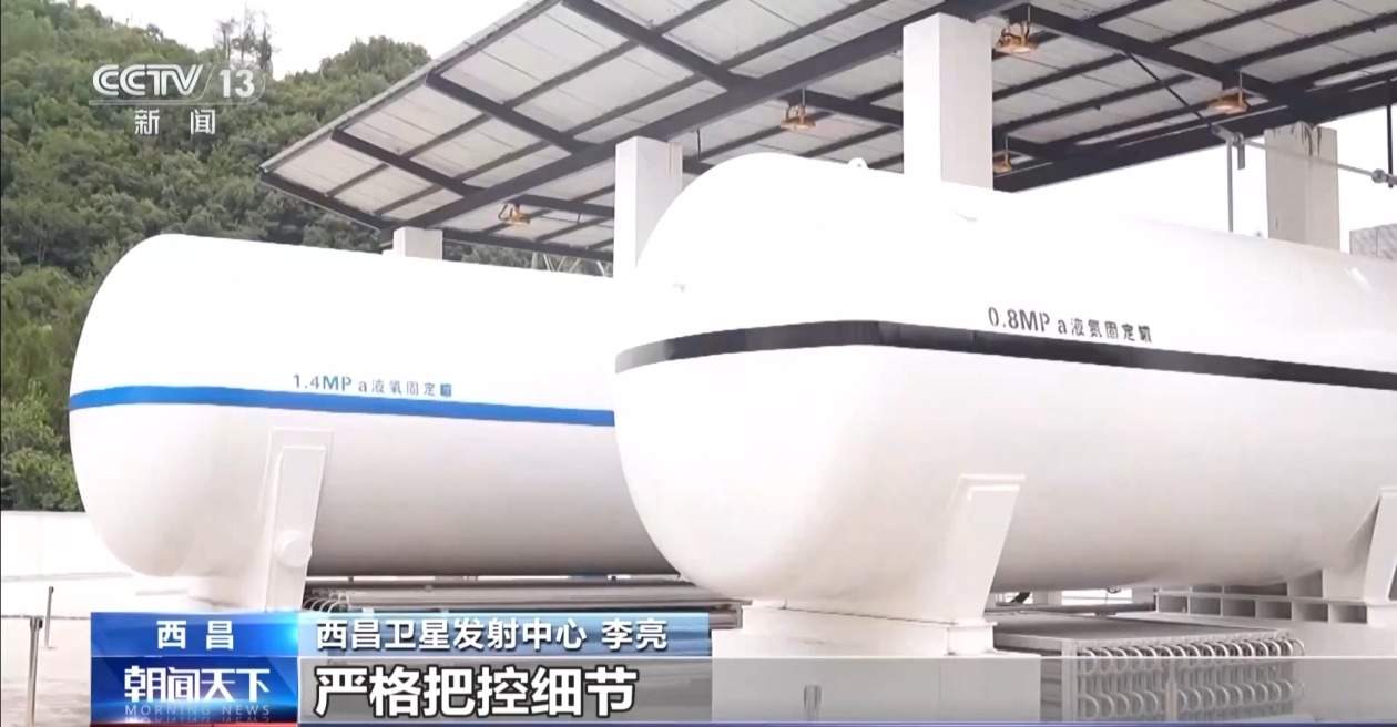 刷新中国航天新速度！走近“零窗口”发射背后的人