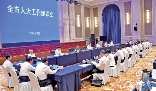 书写人大新篇章 奋力建设强省会——写在第六次全市人大工作座谈会召开之际