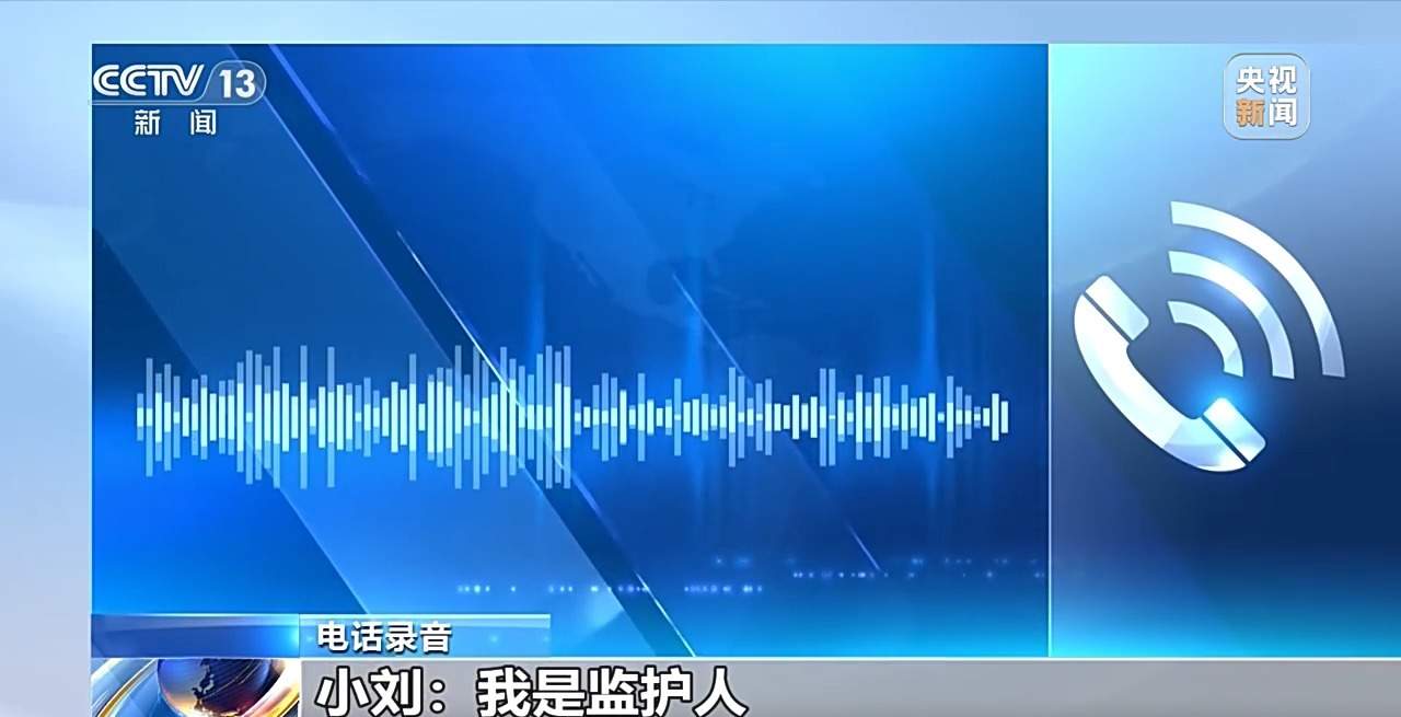 未成年人充值打赏47万元，钱能退吗？法院这样判决