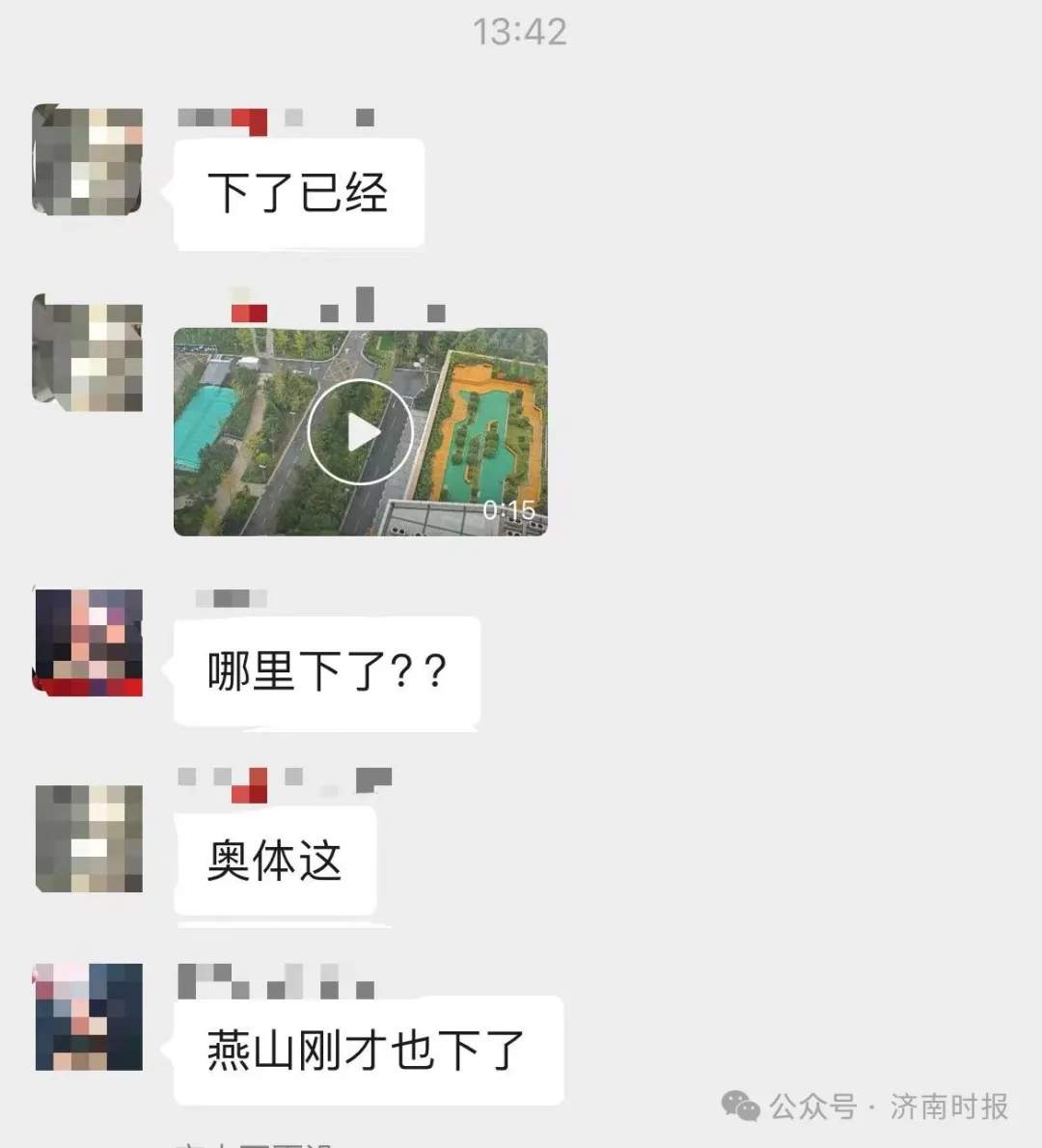警惕分散性雷阵雨！济南多地出现降雨回波，明后两天雷雨大风仍频繁