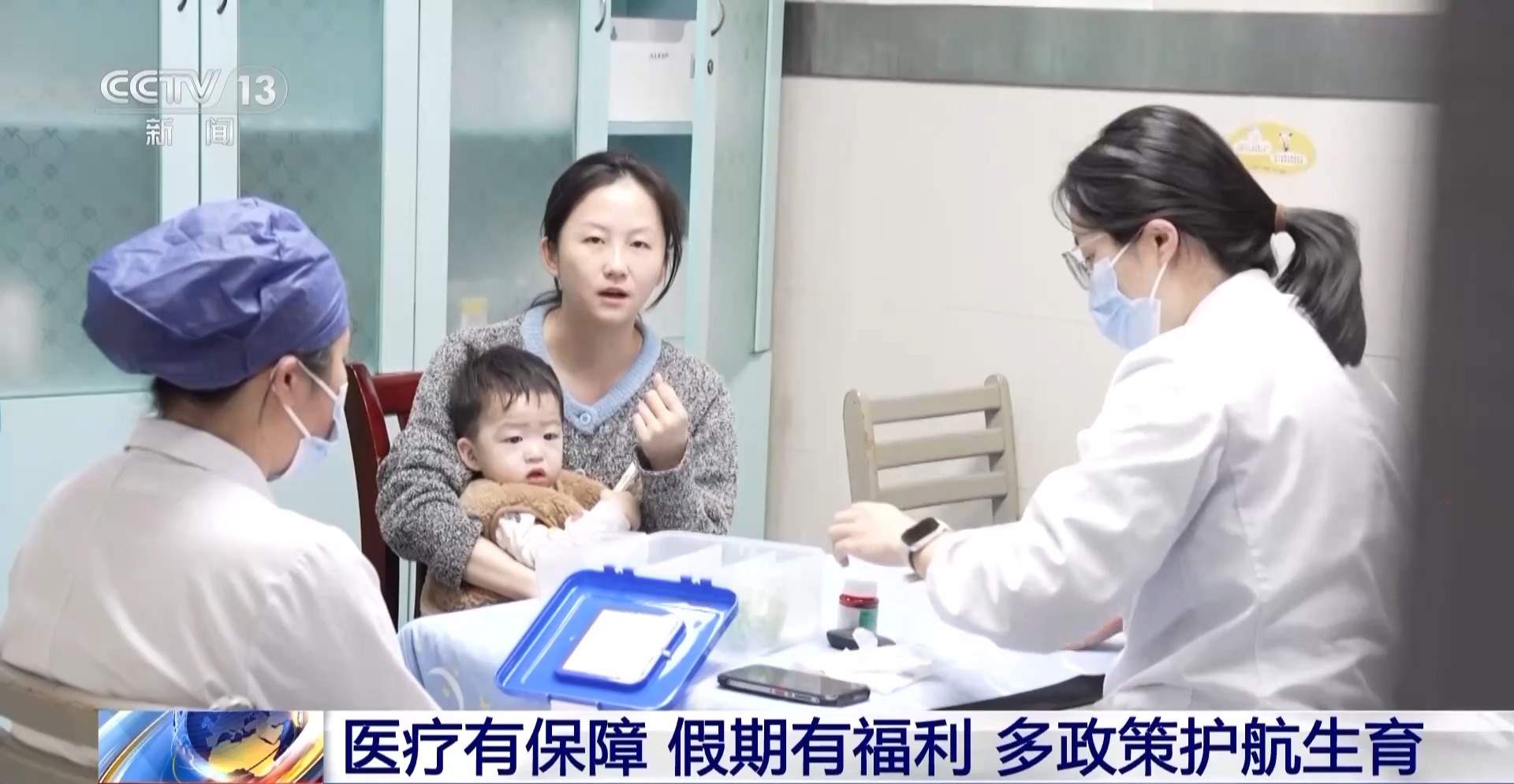 @宝爸宝妈 为生养减负 真金白银“大礼包”来了