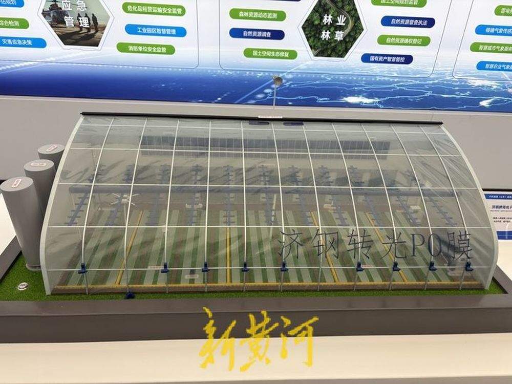 莱芜雪野：种地用上了卫星，这你敢信吗？