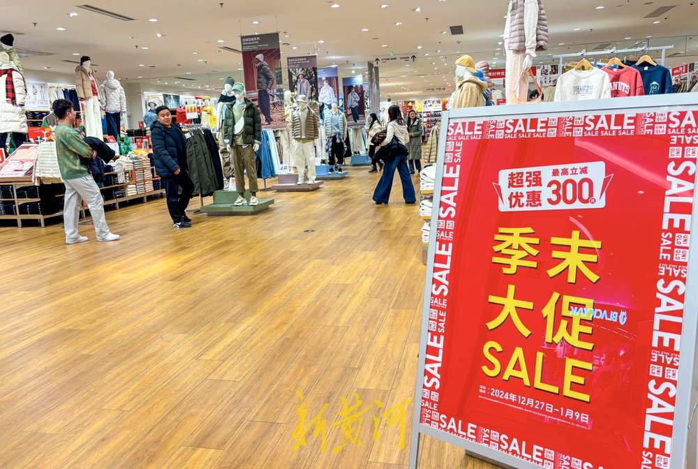 年末购物季大幕拉开，济南有商家限流分时段选购