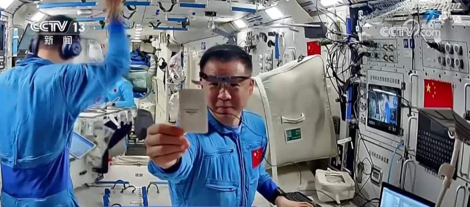 神二十乘组工作日志“上新” 多领域空间科学实(试)验进展顺利