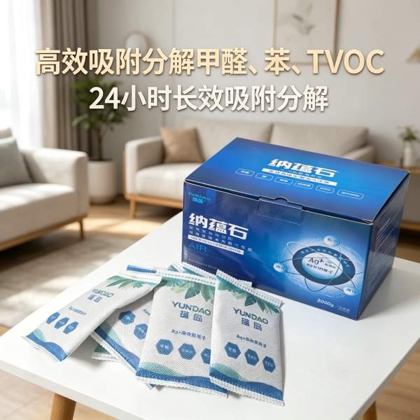 2026母婴孕妇新房除甲醛产品深度实测报告与科学治理指南
