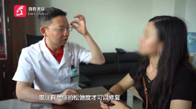 女子做双眼皮手术,结果有12毫米宽!绷不住了:朋友说我像“悲伤蛙”