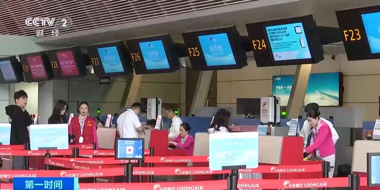 部分机票价格下降超60% “五一”前错峰出游优惠多