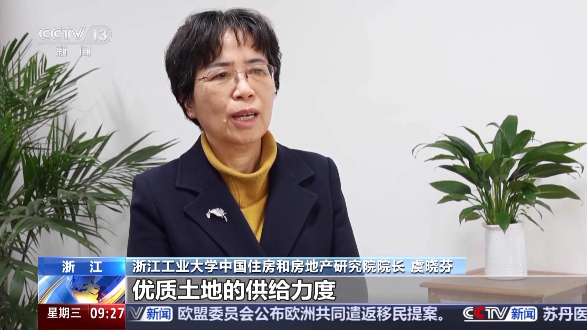 土拍火热、二手房成交量上涨 多地楼市回暖加速