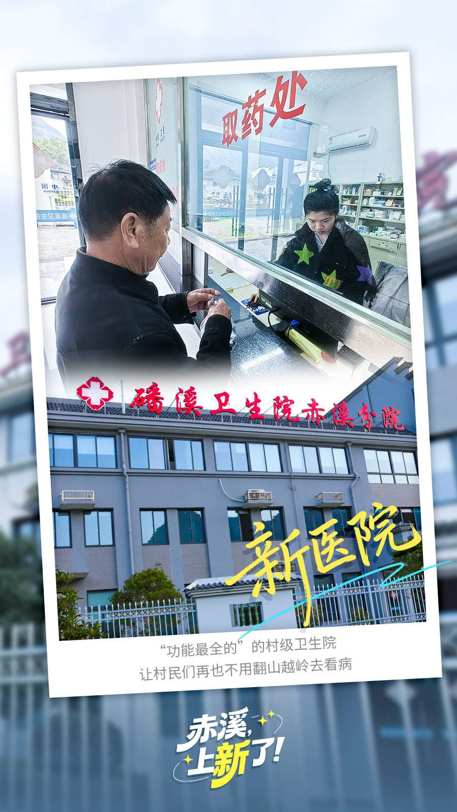 和总书记视频连线的小姑娘，十年后咋样了