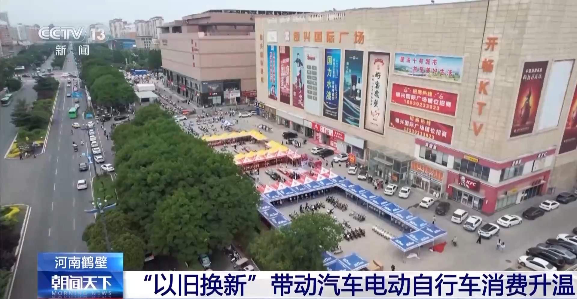 换车换家电立省上万!“以旧换新”最新省钱攻略来了