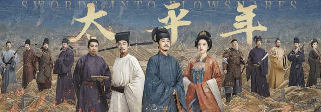 《太平年》爆火！钱氏家族竟出了这么多名人