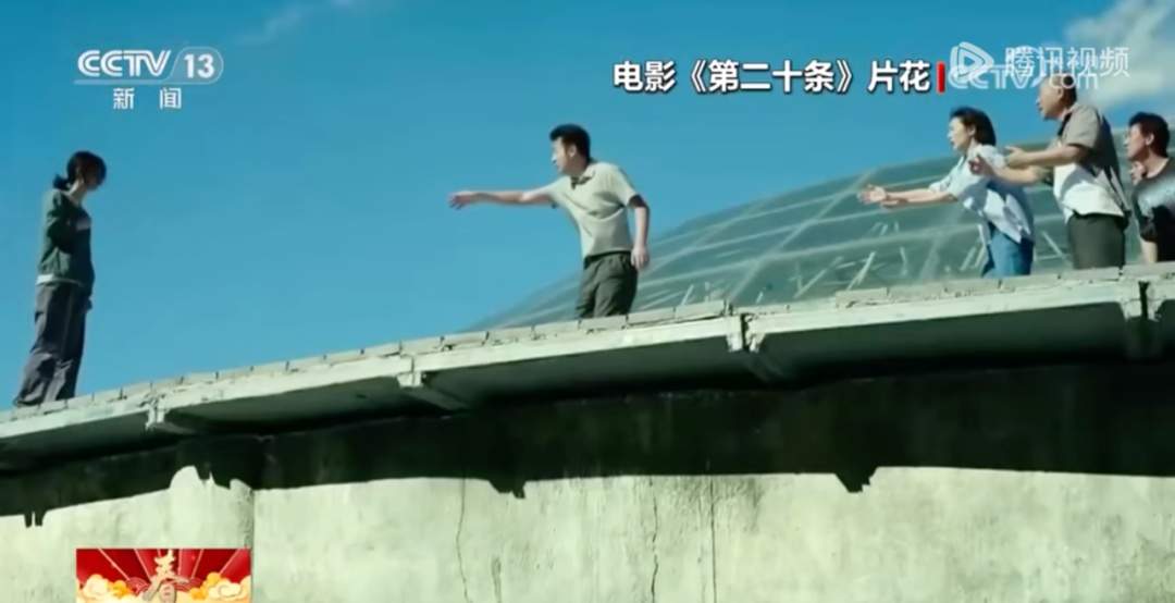 “法不能向不法低头”!从电影《第二十条》看刑法中的正当防卫