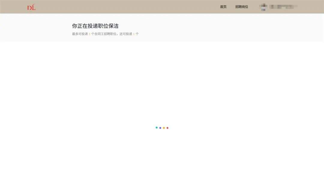 8.3万人投递信息挤爆胖东来招聘系统，于东来回应：没投上的朋友想开点，为了公平尽力了