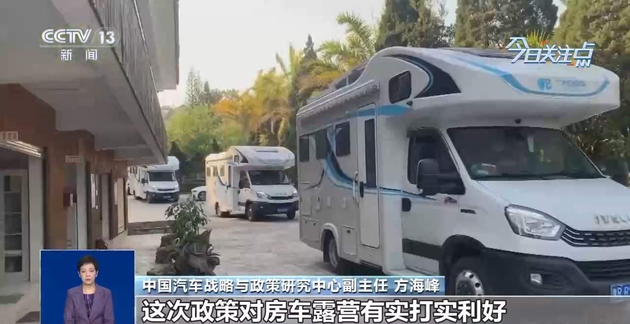 事关汽车消费！新政如何惠及车主？专家解读