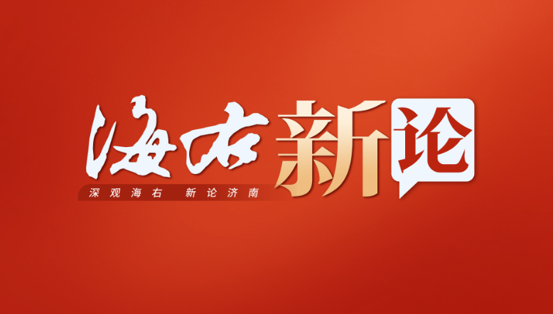 海右新论丨一辆深夜公交，缘何打动万千游客