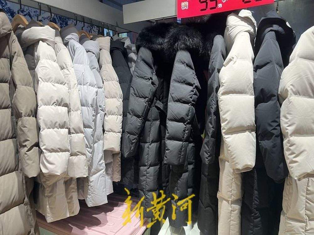 今冬羽绒服“贵出圈”？实探济南市场，羽绒服价格走向“两极分化”
