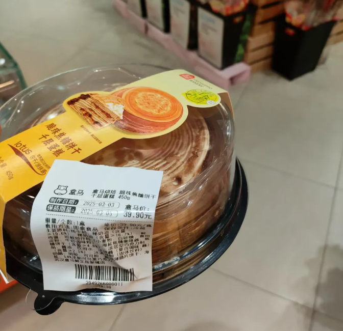 盒马，又出事了！这次是……