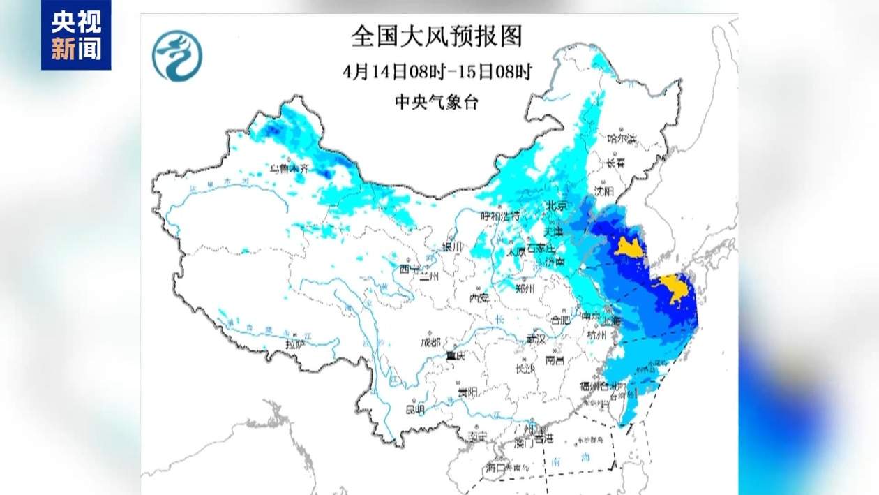 沙尘减弱中东部回暖 多地气温将升至35℃
