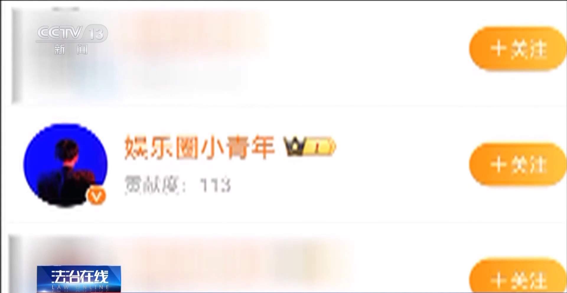 一人可操纵6000余部云手机 揭秘“大V”如何用“机刷”炮制热搜