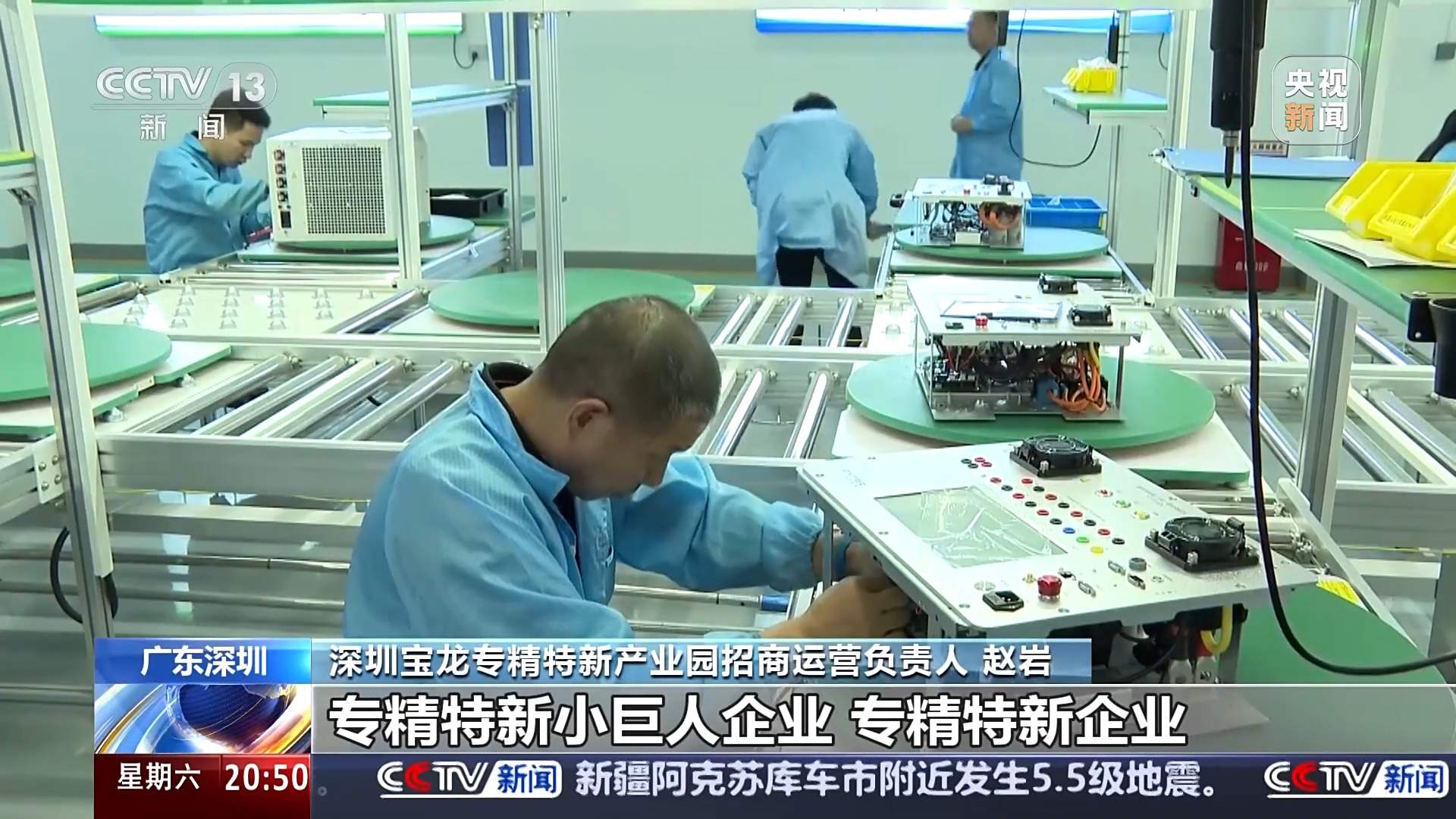 厂房上楼、集群竞赛 探索工业增长背后的“新”力量