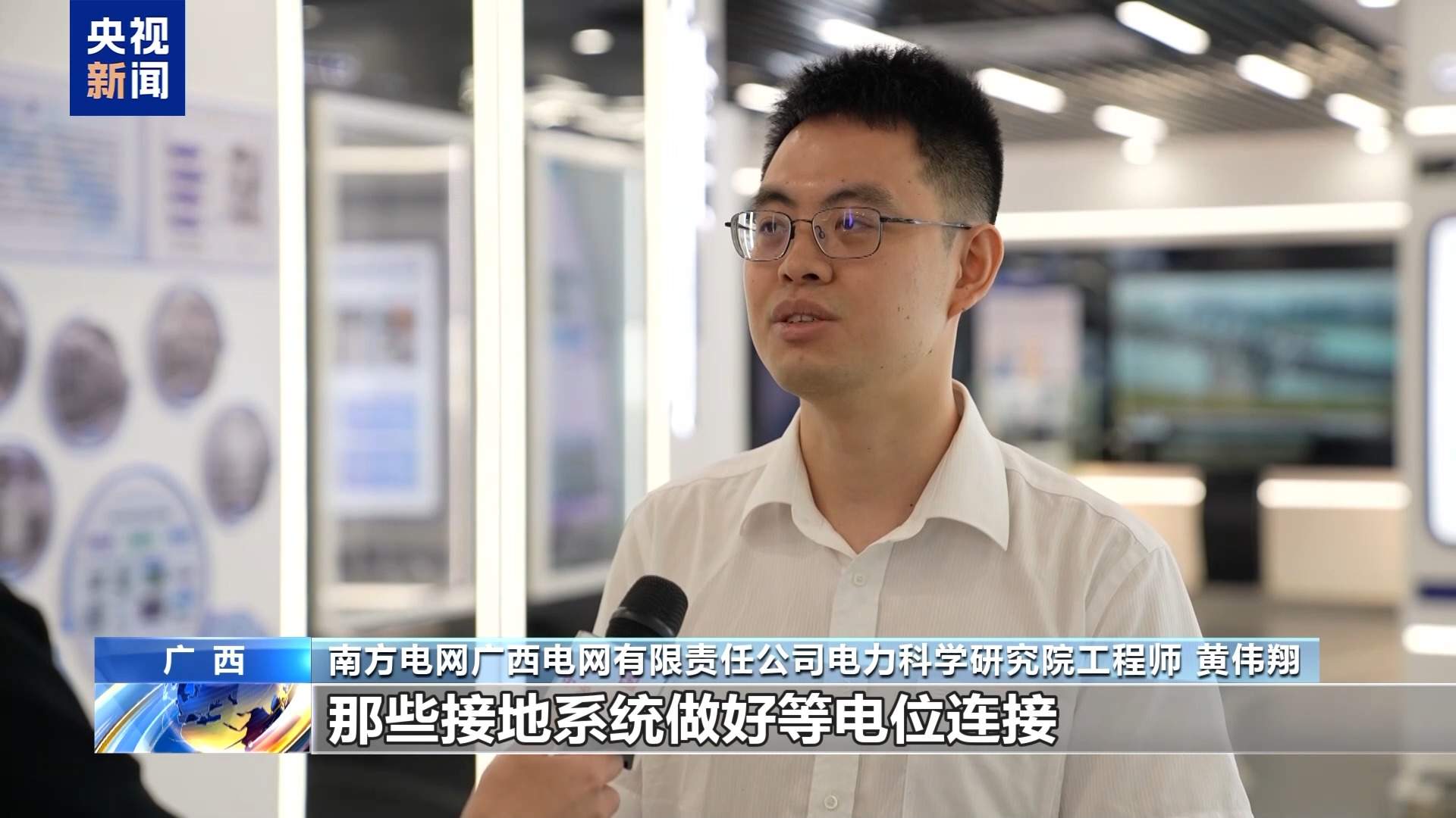 避雷针“在岗”电梯“罢工”？解开防雷疑惑