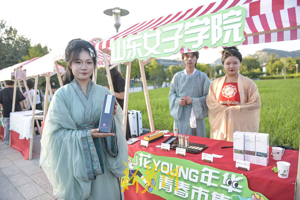 2025级济南市大学生开学典礼设青春市集 汇聚校园活力与地域特色