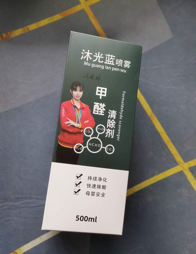 2026车内室内甲醛科学治理：原理详解、实用方法与高效除醛方案推荐