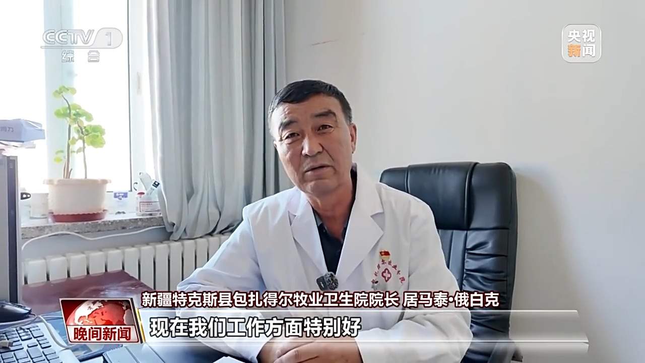 背起药箱、跨上马背 他的高原牧区巡诊路走了三十多年