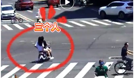 12岁女孩骑车带着俩闺蜜逆行闯红灯撞上轿车 交警：全责，监护人赔钱