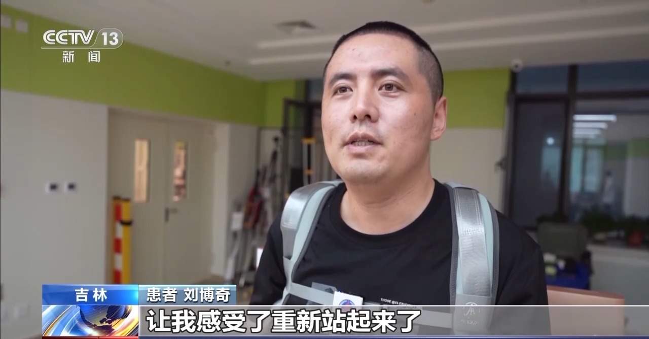 让高位截瘫患者自主行走 我国脊髓神经接口技术应用再获突破