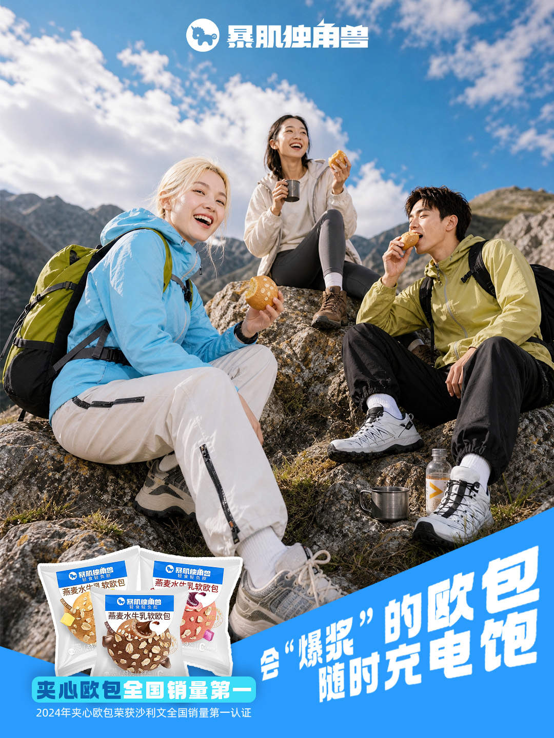 健身轻食闭眼入！暴肌独角兽「三大王牌」实测，自律期也能吃得爽