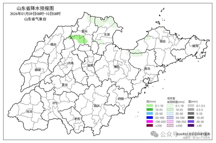 未来三天山东天气晴好，部分地区有扬沙或浮尘，9日夜间冷空气到访