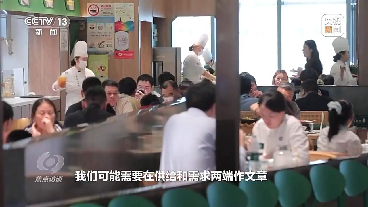 焦点访谈丨中国经济：顶压前行 好于预期